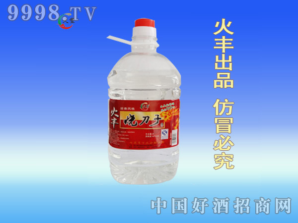 S2000ml