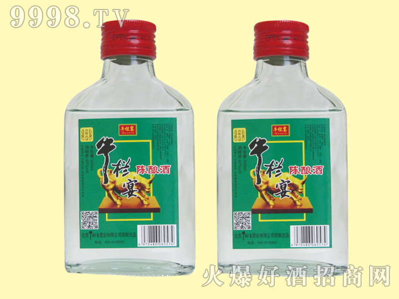 ᄾ42100ml