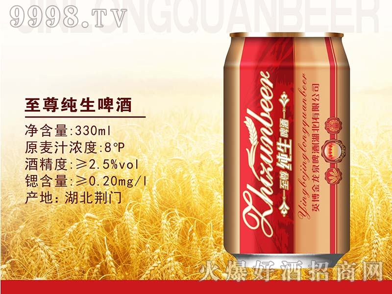 Ȫơ330ML-ơϢ