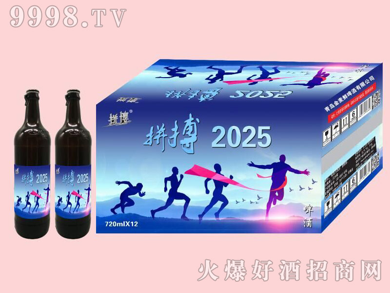 ƴ2025ơ720ml12ƿ