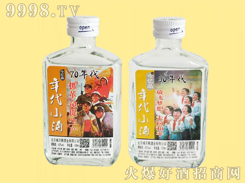 ƷС42100ml