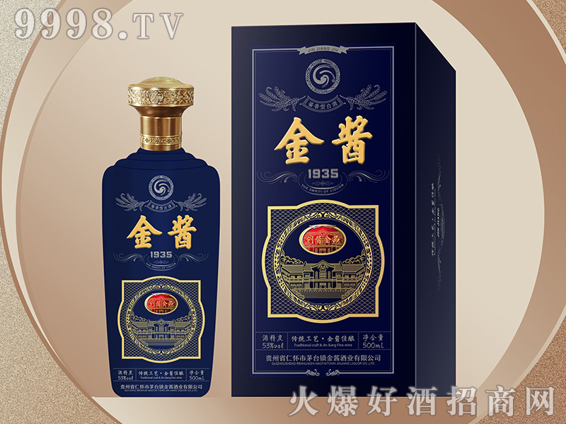 u1935(chung)uƷu͡53500ml