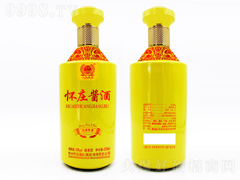 fuưʢuͰ׾ơ53500ml