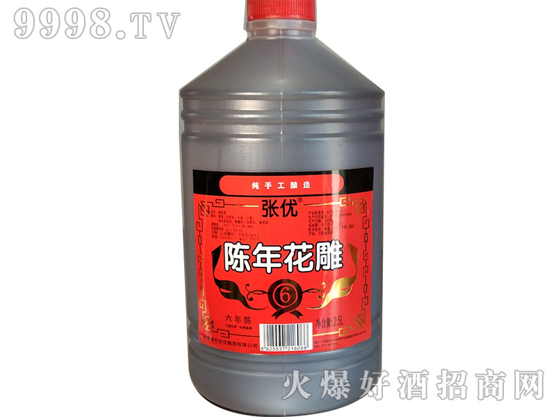 (yu)ᄻ2.5L