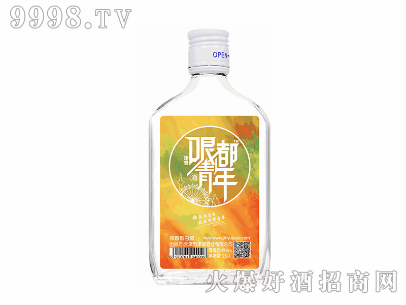 綼ˮA42125ml