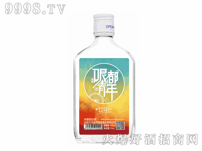 綼ˮA125ml