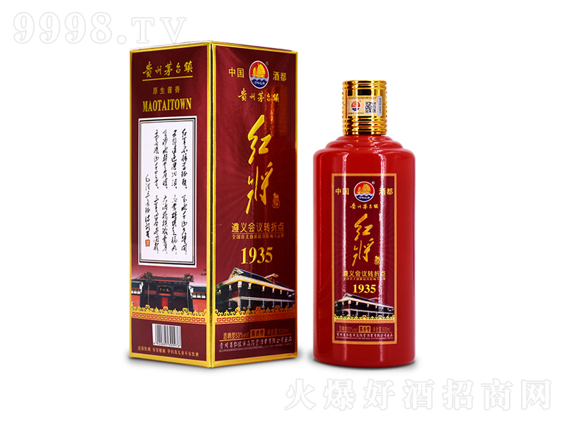 tx(hu)hD(zhun)c(din)u;ơ53500ml