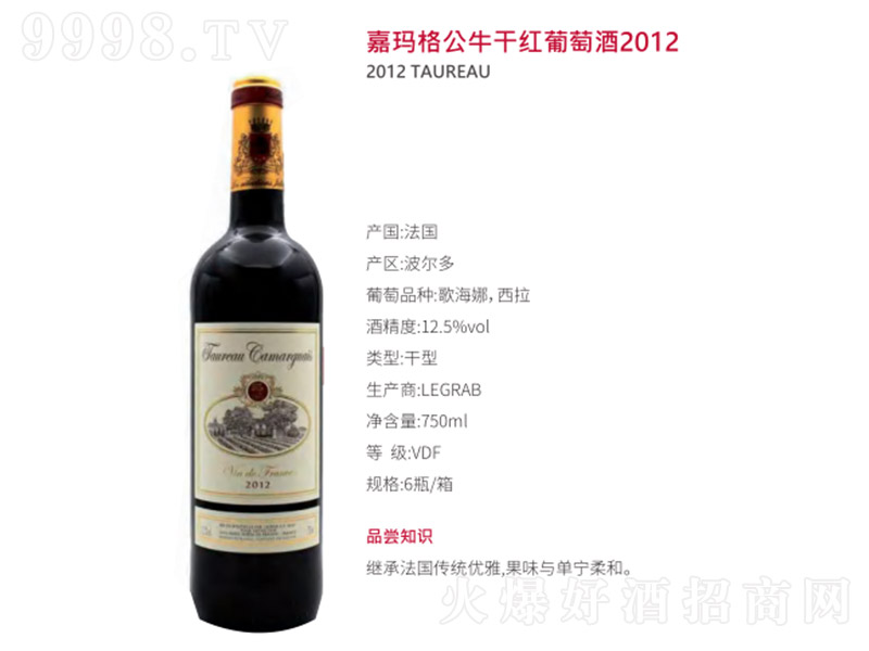 άţ2012ɼtѾơ750ml