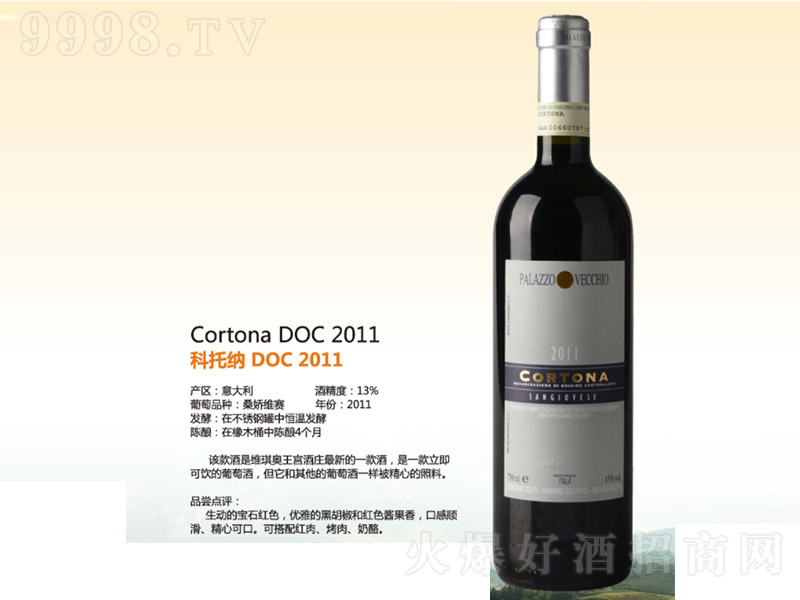 м{DOC2011tѾơ750ml