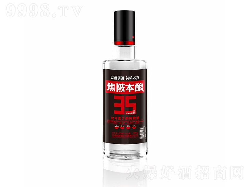 鱾ᄾƝ͡42450ml