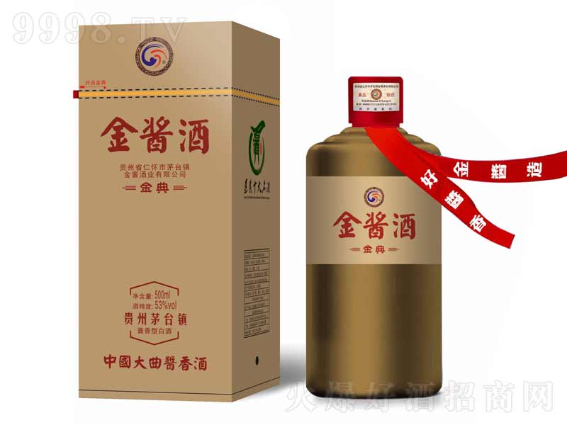 uƣ½䣩u;ơ53500ml