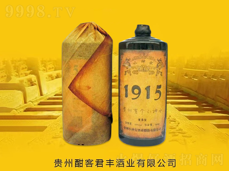 СŮ1915u;ơ53500ml