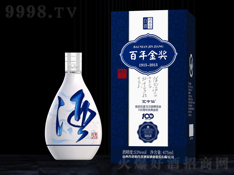 (jing);ơ53500ml