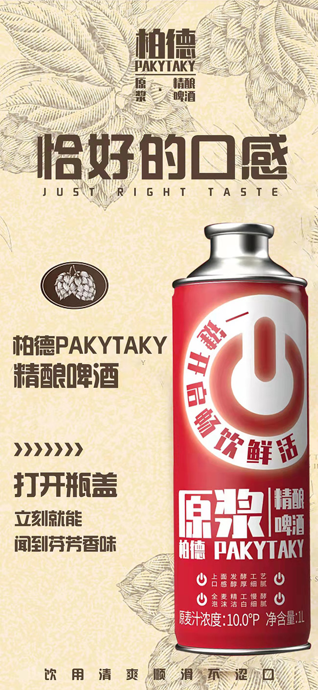 صPAKYTAKYԭ{ơƼˡ10 1000ml